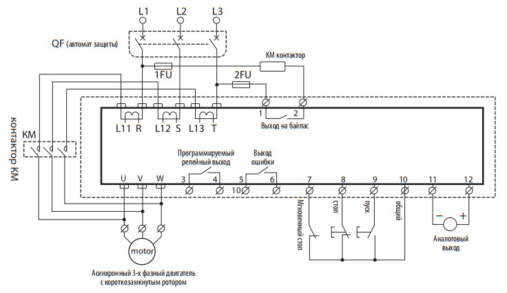 Схема подключения софтстартера VTdrive FWI-SS3-022