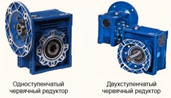 Червячный редуктор презентация