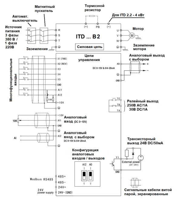 Схема подключения преобразователя INNOVERT ITD302U43B2