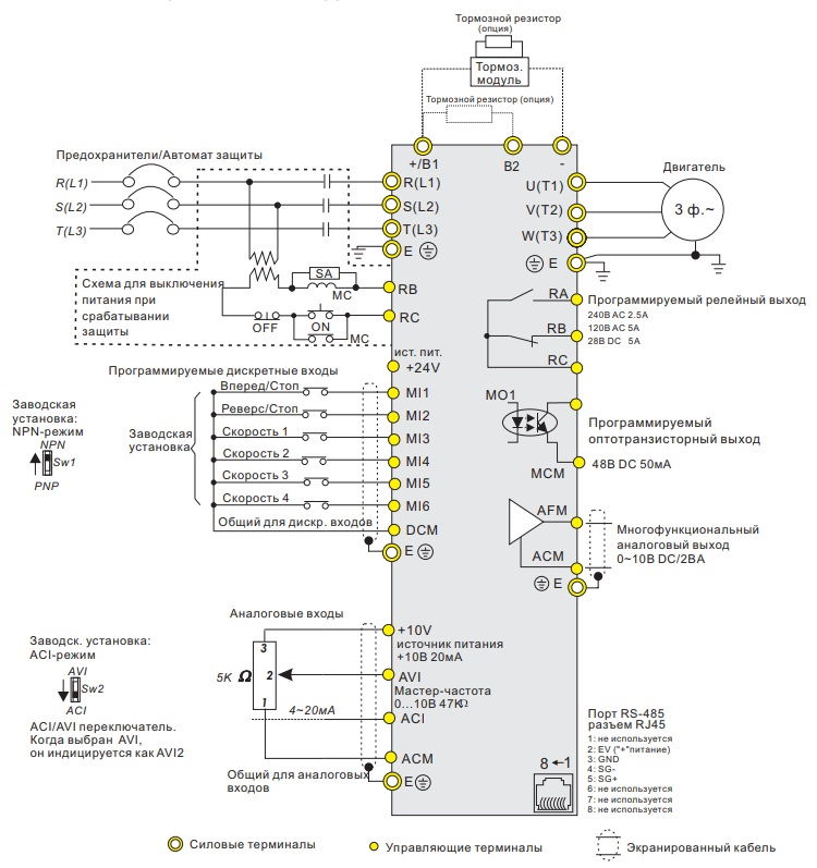Схема подключения DELTA VFD002E21A