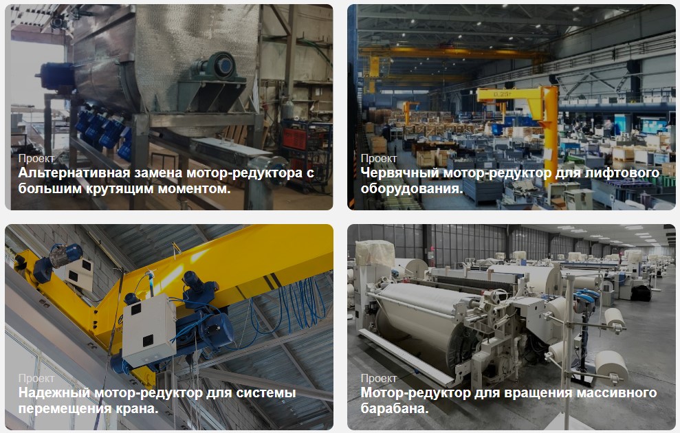 Наши проекты: практические примеры наших инженерных решений.